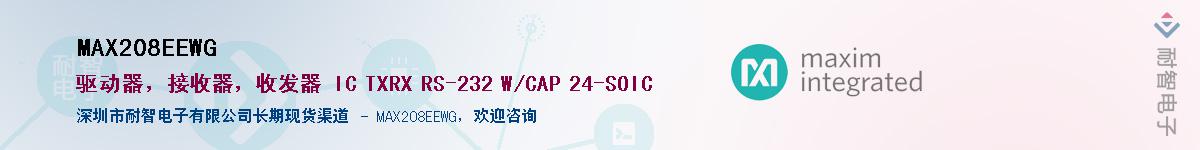 MAX208EEWG������-�������