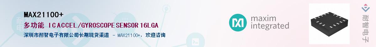 MAX21100+������-�������
