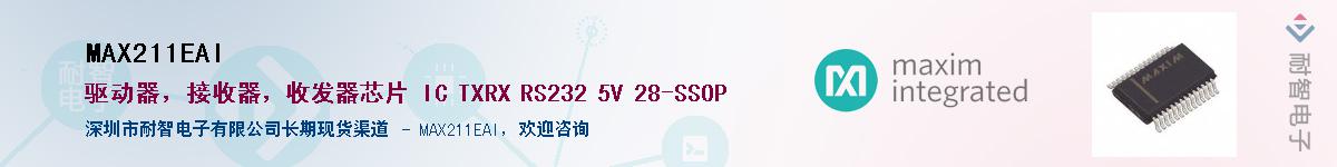 MAX211EAI������-�������