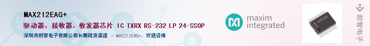 MAX212EAG+������-�������