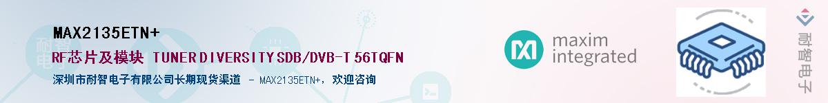 MAX2135ETN+������-�������
