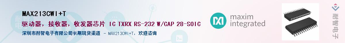 MAX213CWI+T������-�������