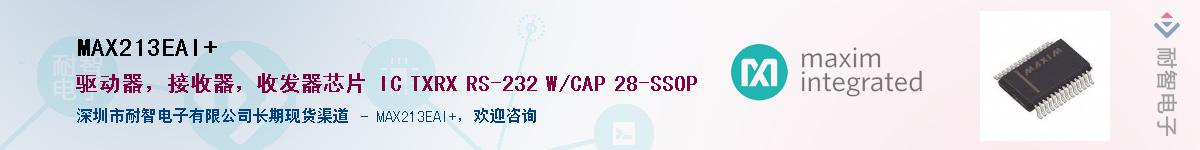 MAX213EAI+������-�������