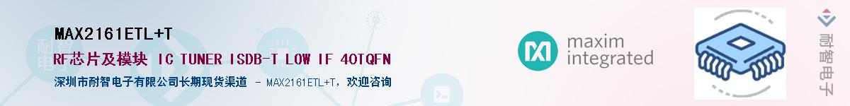 MAX2161ETL+T������-�������