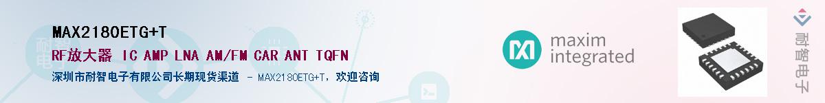 MAX2180ETG+T����(y��ng)��-�������