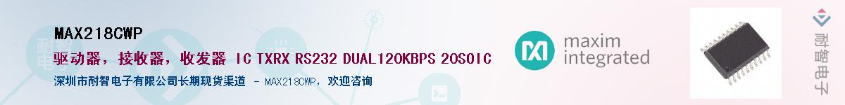 MAX218CWP������-�������