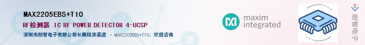 MAX2205EBS+T10������-�������