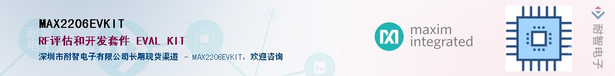 MAX2206EVKIT������-�������