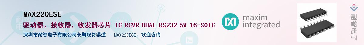 MAX220ESE������-�������