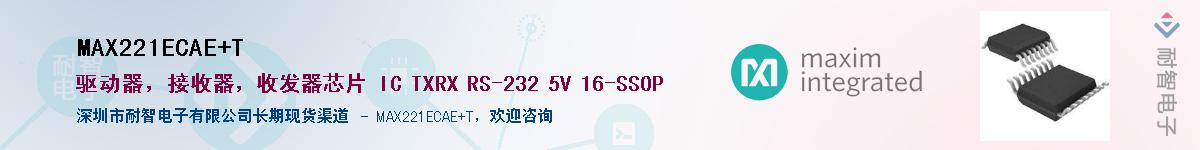 MAX221ECAE+T������-�������