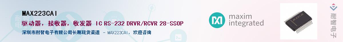 MAX223CAI����(y��ng)��-�������