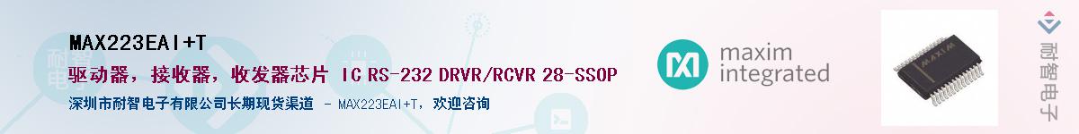 MAX223EAI+T������-�������
