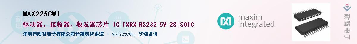 MAX225CWI������-�������