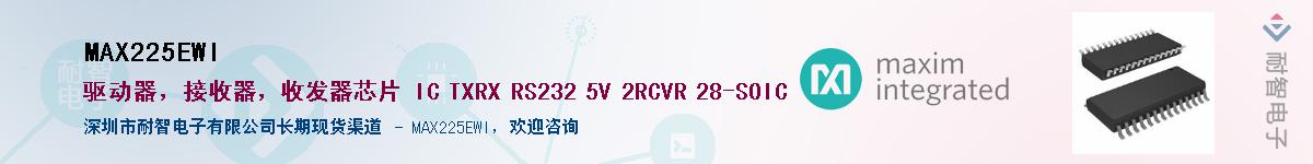 MAX225EWI������-�������