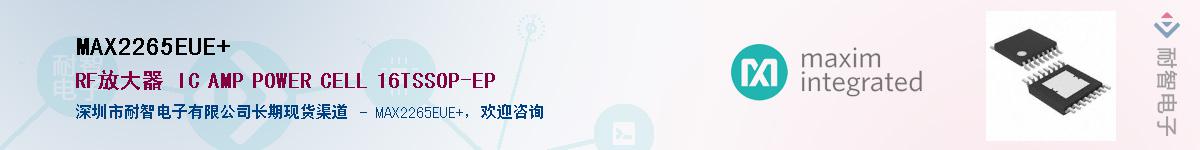 MAX2265EUE+������-�������