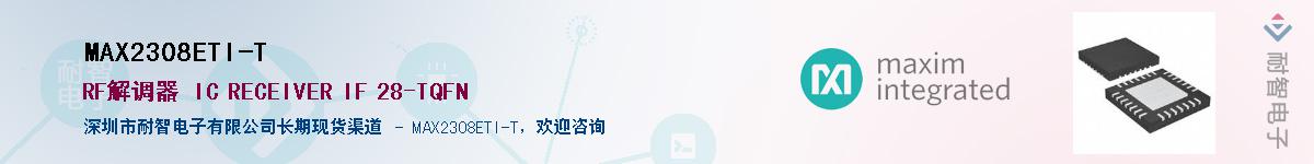 MAX2308ETI-T������-�������