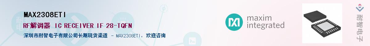MAX2308ETI������-�������