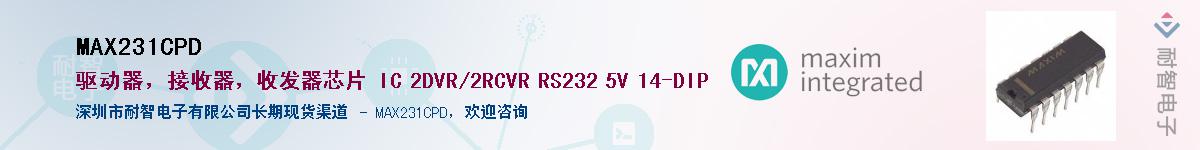 MAX231CPD����(y��ng)��-�������