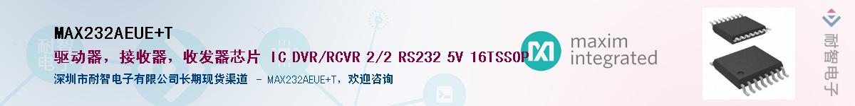 MAX232AEUE+T������-�������