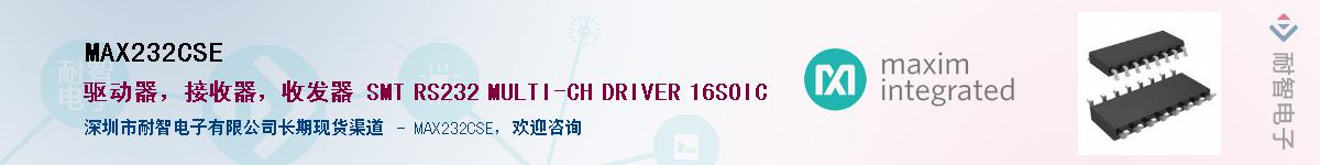MAX232CSE������-�������