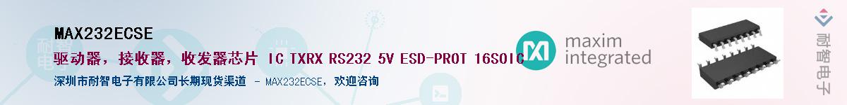 MAX232ECSE����(y��ng)��-�������