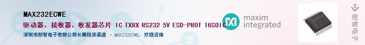 MAX232ECWE������-�������