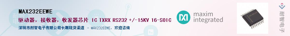 MAX232EEWE������-�������