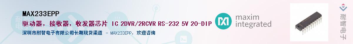 MAX233EPP������-�������