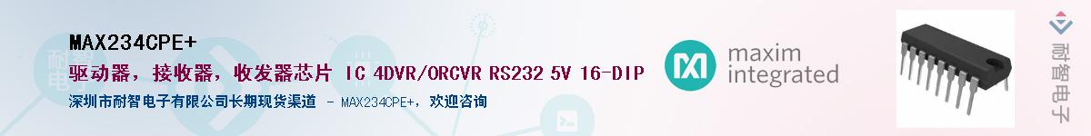 MAX234CPE+������-�������