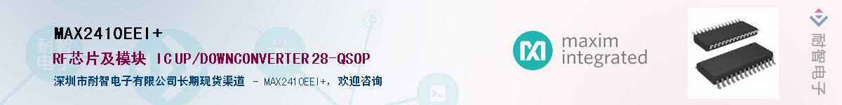 MAX2410EEI+������-�������