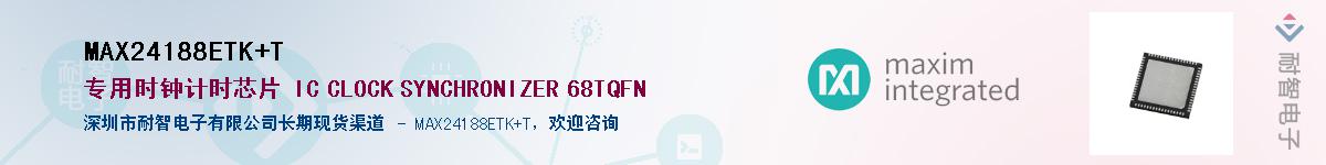 MAX24188ETK+T������-�������