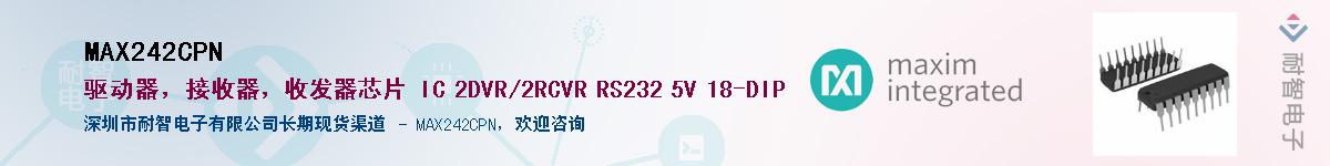 MAX242CPN����(y��ng)��-�������