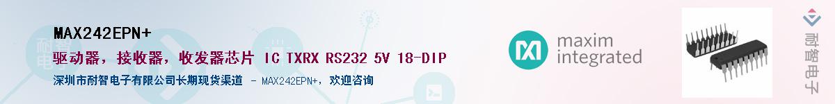 MAX242EPN+������-�������