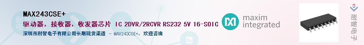 MAX243CSE+������-�������
