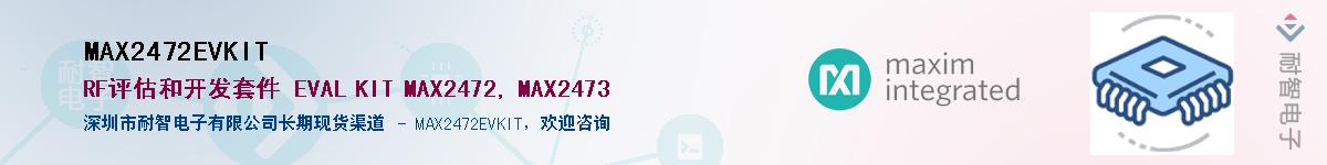 MAX2472EVKIT������-�������