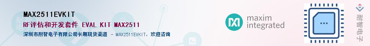 MAX2511EVKIT������-�������