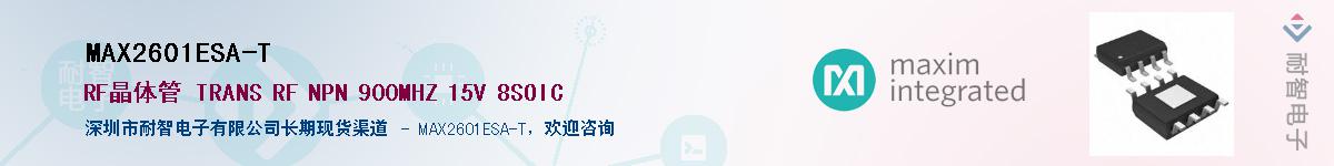 MAX2601ESA-T����(y��ng)��-�������