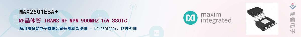 MAX2601ESA+������-�������