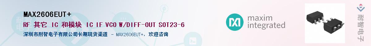 MAX2606EUT+������-�������