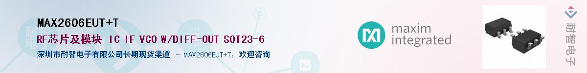 MAX2606EUT+T����(y��ng)��-�������