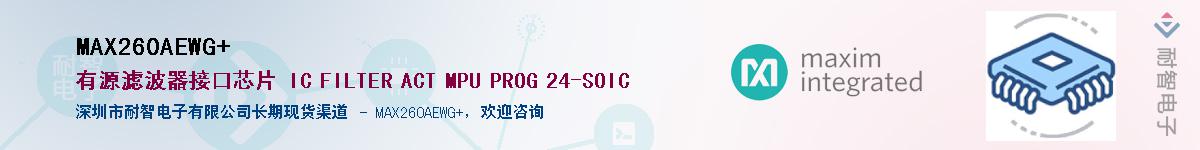 MAX260AEWG+������-�������