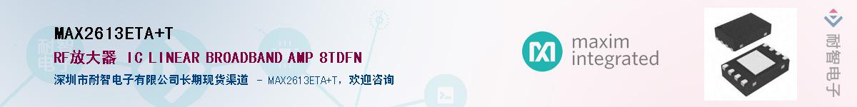 MAX2613ETA+T������-�������