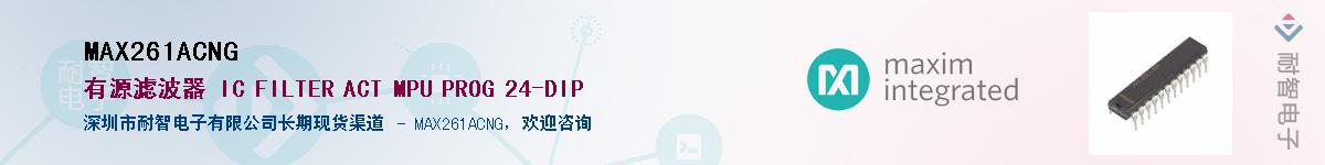 MAX261ACNG������-�������