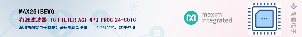 MAX261BEWG������-�������