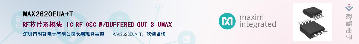 MAX2620EUA+T������-�������