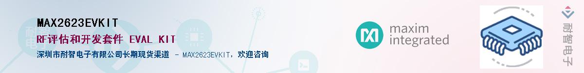 MAX2623EVKIT������-�������