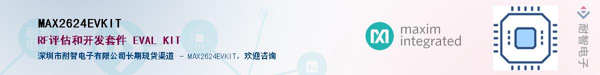 MAX2624EVKIT������-�������