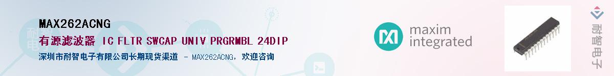 MAX262ACNG������-�������