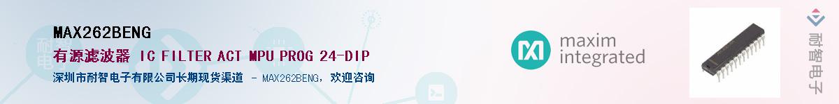 MAX262BENG����(y��ng)��-�������