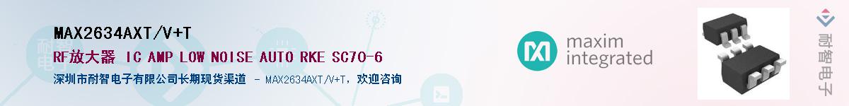 MAX2634AXT/V+T������-�������